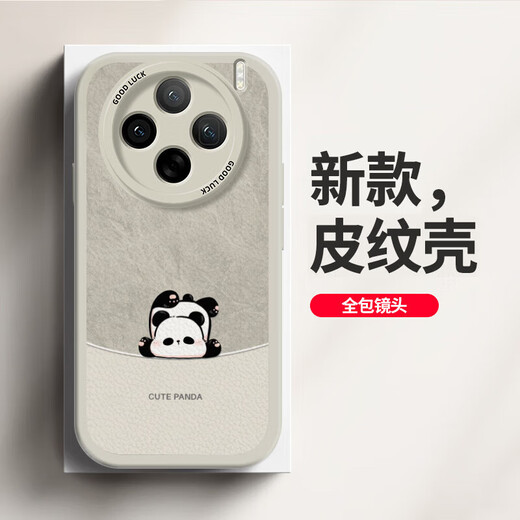 Huike adecuado para funda de teléfono móvil vivox100s/spro