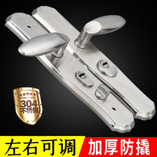 Puerta de seguridad XMSJ 304 Manija Panel de acero inoxidable La puerta de entrada de la puerta de la puerta de la puerta de la cerradura Manija de bloqueo engrosado 12798 304 Aero inoxidable 1.0 Espesor La puerta del panel de acero inoxidable ajustable 5 cm de espesor sin cerradura