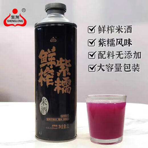 生龙鲜榨紫糯米米酒1L装湖北孝感桂花酒酿清米酒糯米酒低度甜酒醪糟汁