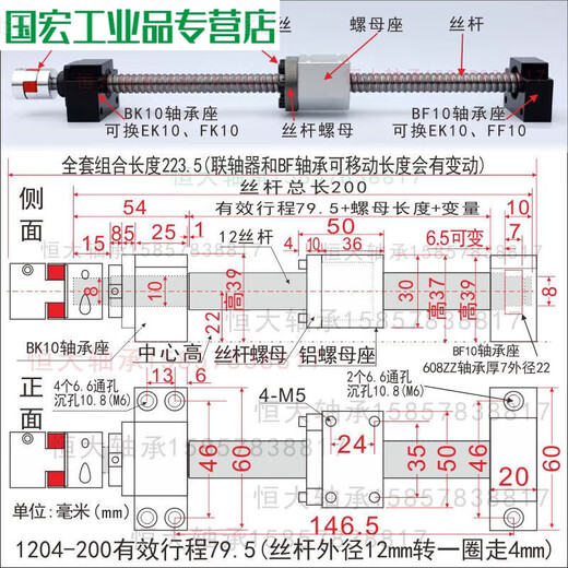 Ball Screw Set Screw Nut Complete Module Slide SFU1605 Linear Guide Optical Axis 2005 2505 1605-200mm Complete Set as Pictured Others