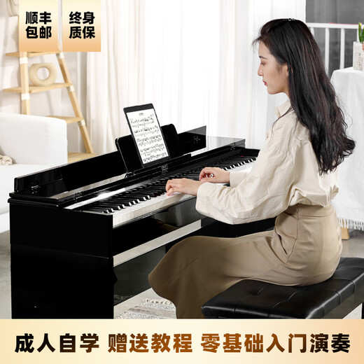 Wiyas EP108 Electric Piano 88 Keys Heavy Hammer Vertical Home Children Adult Professional Grade Examination Smart Piano Grade Examination Heavy Hammer Flip Cover Bluetooth - Black