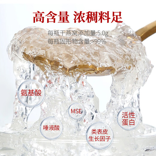 Swallow Hefu bird's nest dried bird's nest pregnant women's nest Malay Mizhang CAIQ certification imported traceability dry bird's nest nutrition gift box traceability imported bird's nest 30g [about 10 cups]