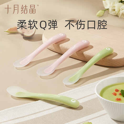 十月结晶婴儿勺子宝宝硅胶软勺新生儿喂水小勺子儿童餐具辅食软头 牛油果绿（两个装）+收纳盒
