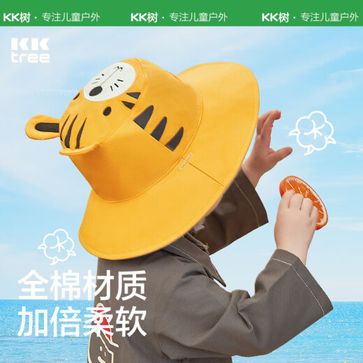 kocotreekk tree baby hat spring and autumn thin cute children's sun protection fisherman hat for boys and girls
