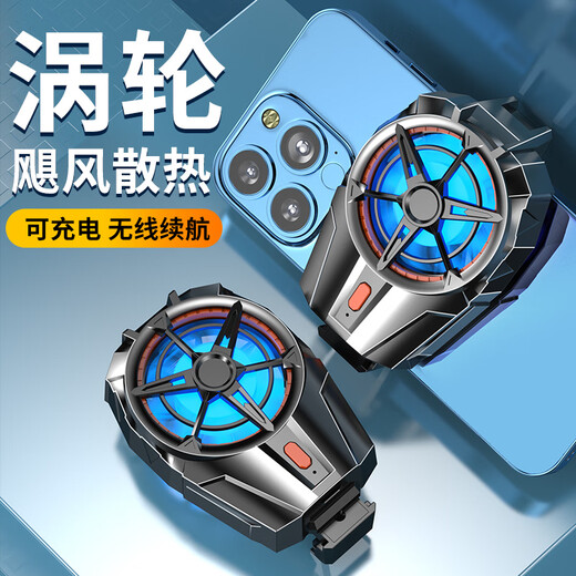 Ai Shengzhe three-speed adjustment mobile phone radiator air-cooled refrigeration back clip fan suitable for Xiaomi Red Magic Black Shark Apple iPhone Android snap-on game charging and cooling artifact wireless model mobile phone hurricane cooling丨three-speed adjustment丨turbo noise reduction丨with finger cots