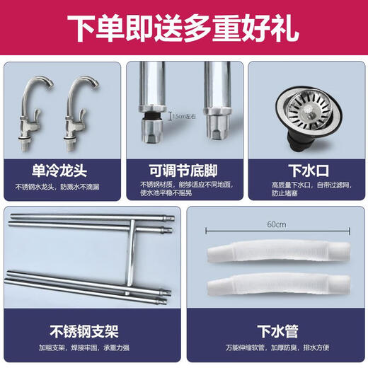 Stainless steel commercial sink kitchen single-slot large hand-washing sink custom dishwashing basin with bracket integrated sink 800*500*800 with a hot and cold faucet