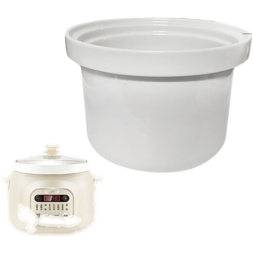 Supor (Supor) Adaptado a DG30YC826 3L Accesorios de guiso eléctrico Sopa Gachas de cerámica White Cerámica Interior 3L Tapa interna de porcelana blanca