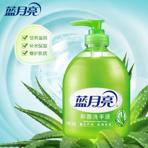 Blue Moon Aloe Vera Antibacterial Hand Sanitizer 500g Bottle Pump Head Refill Bottle Antibacterial 99.9% Rich Foam Bottle Refill 500g*2 Bottles