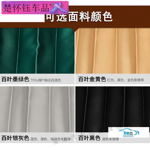 Suitable for Buick gl8 curtains and sunshades, new and old GL8 Lu Zuns es 25s 652t653t interior defense, GL8 business class 652t blinds, black 7 windows