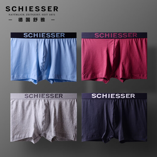 Schiesser underwear men 2-pack German Shumei Cotton 20751T Soft Boxer Shorts Large Size Men's Underwear 7881 Color Blue + Royal Blue (13977T) L