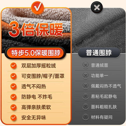 Xtep cycling scarf to keep men and women warm from cold and wind and dust, winter mask, hood, face protection, scarf, hat, outdoor car black