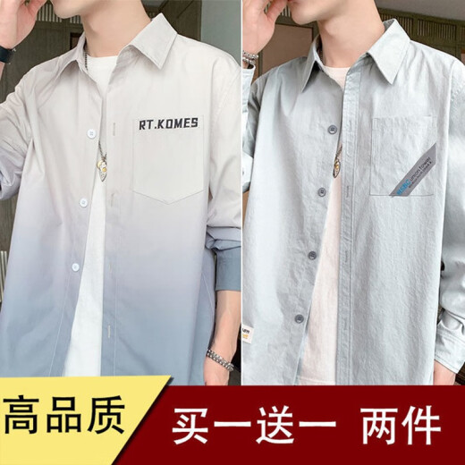 舻白 渐变长袖衬衫男春秋季宽松外套韩版潮流休闲ins潮牌休闲衬衣  679深灰蓝 S