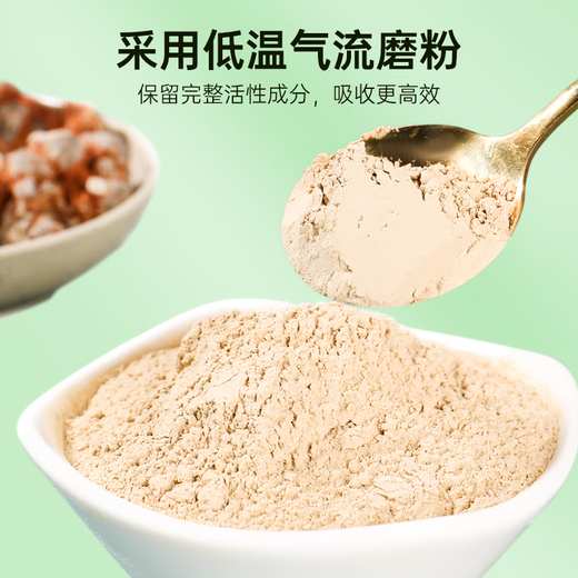 
Taishoutang Sanqi powder 250g Tianqi powder 3t powder Yunnan Wenshan produces 37 pure fine powder for nourishing gifts for the elderly and elders