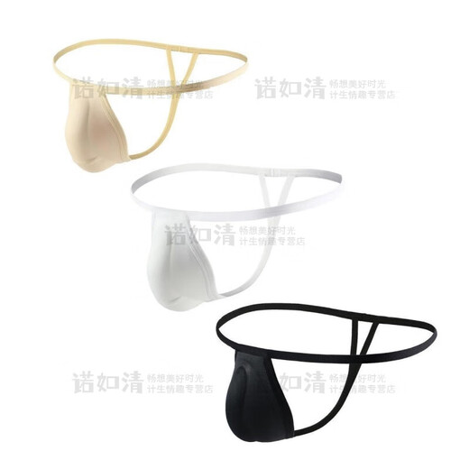 Long Night Men's Penis Pad Underwear Pad 3D Bionic Men's Cup Thong Sponge Guard Pad Swimming Briefs U Protruding Large White M Size 100-145Jin Jin is equal to 0.5 kg