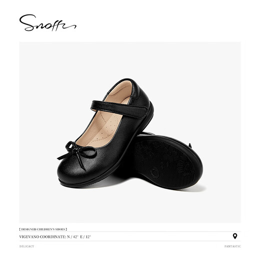 斯纳菲女童皮鞋春秋儿童黑皮鞋女童演出鞋软底公主透气单鞋 黑色35