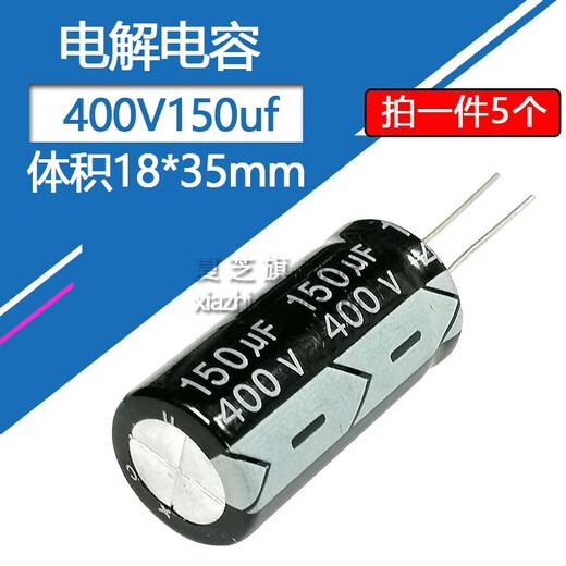 400v150uF aluminum electrolytic capacitor volume 18*35 electronic components in-line aluminum capacitor 150 microfarad 400 volt electrolytic capacitor 400v150uF volume 18*355 pieces