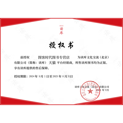【可任选】秋原刘勃的书12册  秋原三部曲 历史四部曲 匏瓜 司马迁的记忆之野 战国歧途失败者的春秋逆行的霸主错位的复仇经典常谈 【刘勃7册】 ①②③④⑨⑩+经典常谈