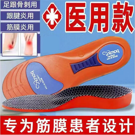 Xuena Rui Heel Pain Plantar Fasciitis Achilles Tendonitis Arch Pad Heel Pain Relief Pad Bone Spur Pain Rear Heel Pad 1 Pair Full Pad M Size 39-42 Size Can Be Trimmed