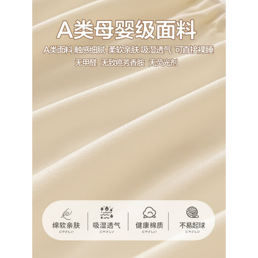 Ruiqin Type A soy fiber quilted fitted sheet single piece Simmons mattress protector all-inclusive sheet set 2023 new style Melody-Star Gray 120cmx200cm single piece quilted fitted sheet