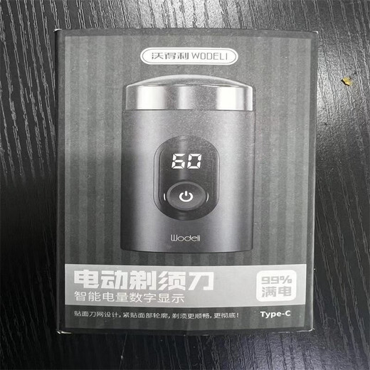 
Wodley German quality fully automatic beard knife shaver electric portable original high-power trimming shaving to give boyfriend birthday gift (German quality small steel cannon aluminium body + gas gift box six-core domestic motor 6.99 million standby 199 days