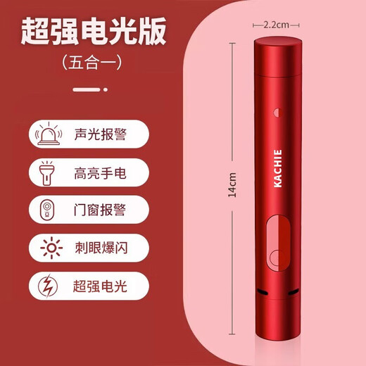 Girls' self-defense portable tool, women's anti-wolf artifact, portable anti-bad guy stick alarm, legal weapon stick protection, super strong model (black)