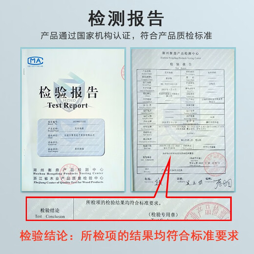 博典（BODIAN） 实木地板 非洲圆盘豆 实木木地板 工程定制 来样定制 9905