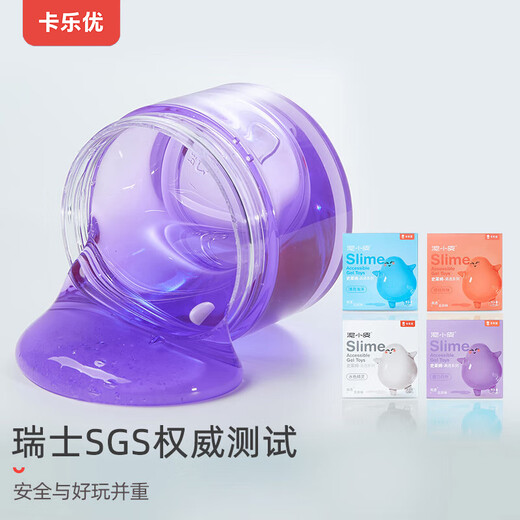 Coloyou crystal mud slime children's non-toxic foaming glue elf decompression handmade toy pinch mud fart mud fake watercolor mud slime transparent safety purple