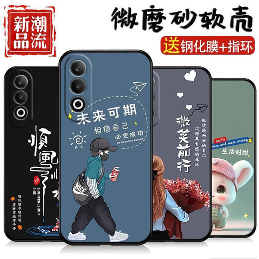惠高尚顺适用于OPPOk12手机壳硅胶磨砂软壳镜头全包保护防摔卡通新款潮手机套 OU829好运连连 oppok12【送钢化膜+指环】