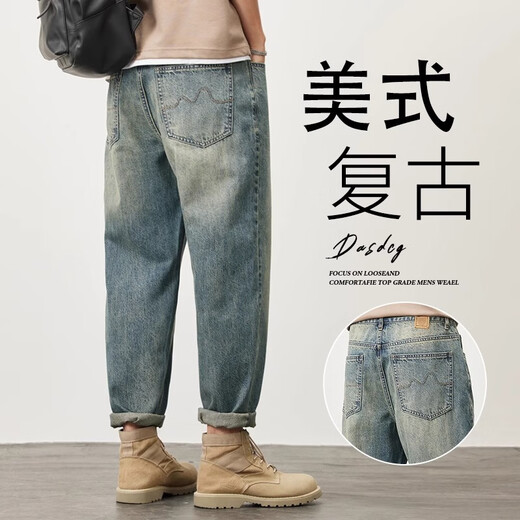 
Jeanswest retro jeans men's American fashion brand washing loose straight harlen nine-point casual long pants for boys 87 retro blue 32 (recommended 135-145 Jin [Jin equals 0.5 kg])