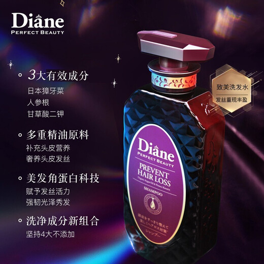 Dianes Haarausfall und Haarwachstumshampoo 450 ml (Kraftwurzeln und Haarschutz, Wurzeln und Haarausfallprävention)