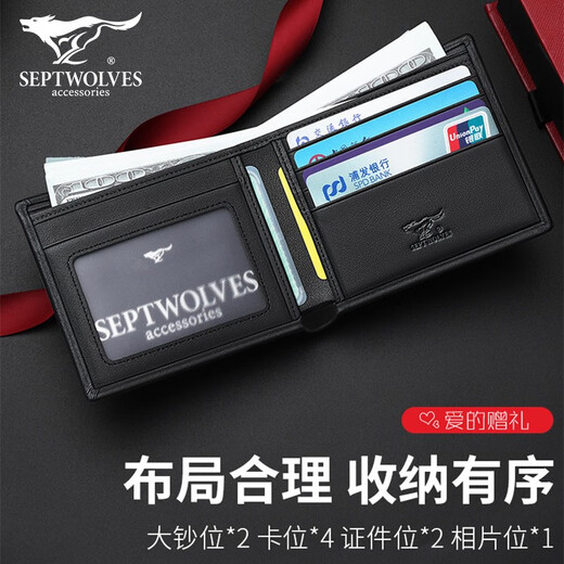 Septwolves Wallet Herren echtes Leder Kurzer Brieftasche Neue Brieftasche Geburtstag Valentinstag 520 Geschenk für Freund Model Model [Love Gift Box]