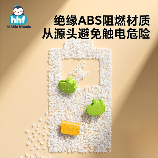 HIHIDEFRIENDS Socket Protective Cover Protective Cover Children's Anti-Shock Jack Safety Plug Power Cover Baby Plug Protective Cover Jack Snow Mountain White-12 Pack