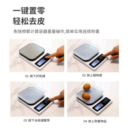 Kitchen scale electronic scale household small gram weight baking scale gram scale food scale 0.1 accurate electronic scale 1 gram scale 1kg 0.1g battery model 1 kg Jin [Jin equals 0.5 kg] / 0.1 gram stainless steel