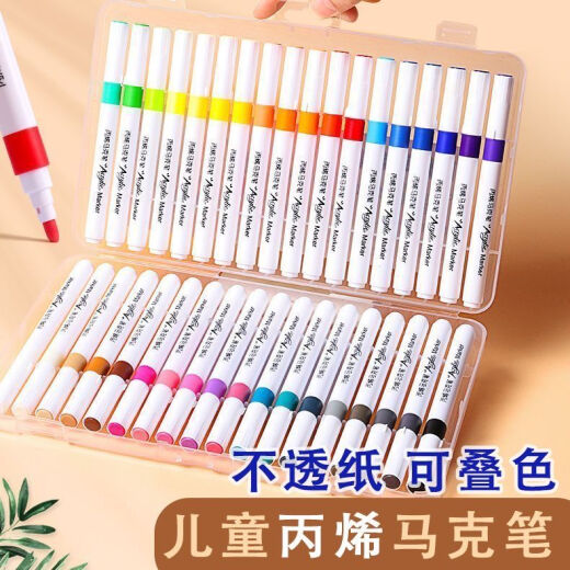 Polypropylene markers 24 colors 48 colors student art special water-impermeable paper non-smudge propylene painting pens half price event: 00:05:1660 colors 9 boxes left