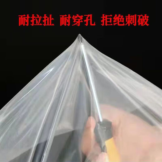 Thickened transparent plastic cloth window sealing film to prevent rain and wind to cover small arch shed film greenhouse film plastic barrel shape 6 meters wide x 10 meters long with 40 wires (waterproof and extra thick)