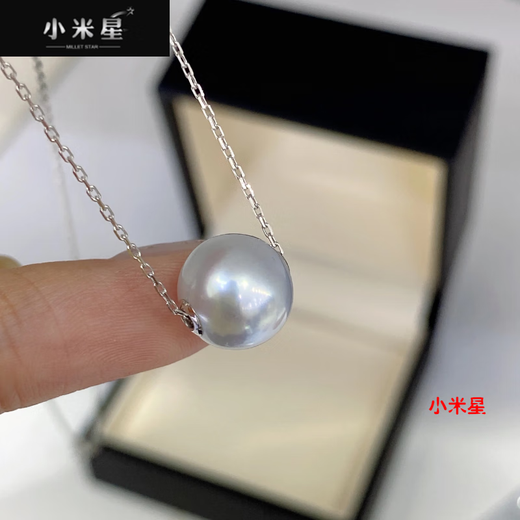 Zhu Peili Australian white pearl pendant beads Australian seawater South Sea white pearl pendant 18-way pearl necklace 9-10 white cold light ()
