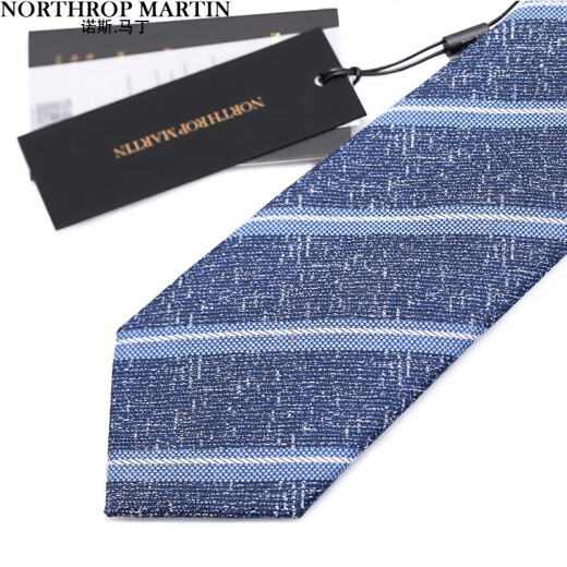 North Martin tie men's business casual workplace 7cm wide JY72 blue