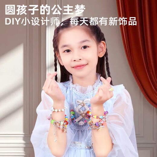 Eve Stone SPECIAL GIRL LIKE YOU儿童玩具女孩手链串珠礼盒生日礼物7-14岁女童diy首饰盒小女孩3-6 潘多拉串珠大礼盒（3888pcs+） 2025新款diy珠宝箱女生