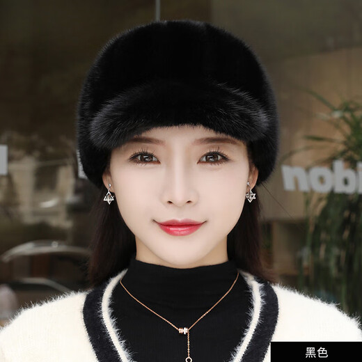 Jingya ladies mink hat mink fur hat young style fur hat winter warmth thickened peaked cap knight hat ear protection hat black small brim S (54-56) adjustable scarf