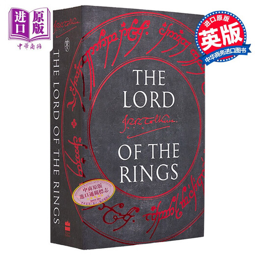 指环王 英文原版 The Lord of the Rings 托尔金 Tolkien 影视原著