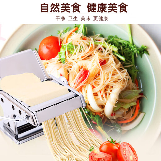 
Fuxing Shandong Longkou Fuxing brand noodle press household electric noodle machine fully automatic dumpling leather machine stainless steel noodle rolling machine manual 3-bit MT-5S with pallet rude bag