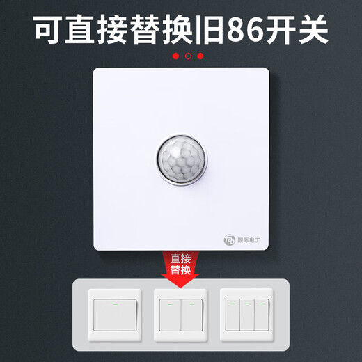 International Electrician (FDD) Type 86 Concealed Human Body Sensor Switch Intelligent Light Control Lamp Human Body Infrared Delay Human Body Sensor Delay Switch-White