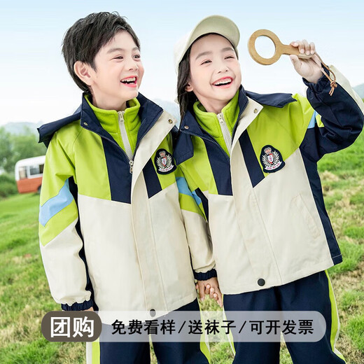 Xinkepaier primary school uniform set for windbreaker three-piece autumn children's class uniform autumn winter clothes kindergarten garden clothes spring and autumn style boys winter summer four-piece set = A713+6627 170