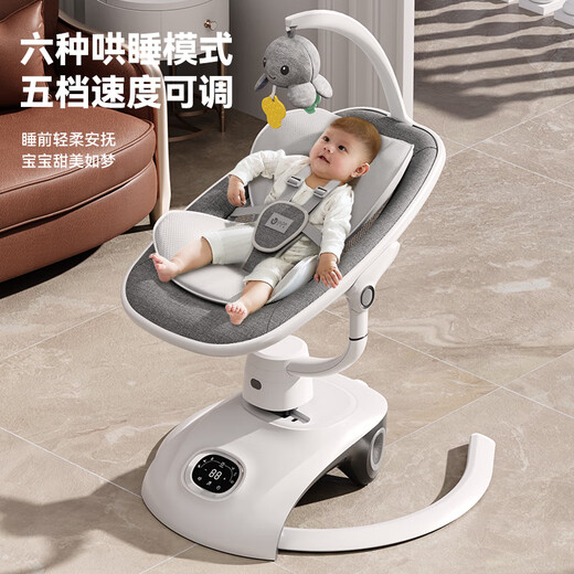 
ULOP (ULOP) smart 3D rocking chair baby rocking chair baby coaxing artifact baby electric rocking chair cradle newborn sleeping artifact baby supplies practical newborn gift shake bed baby coaxing artifact baby rocking chair activity send baby walking car