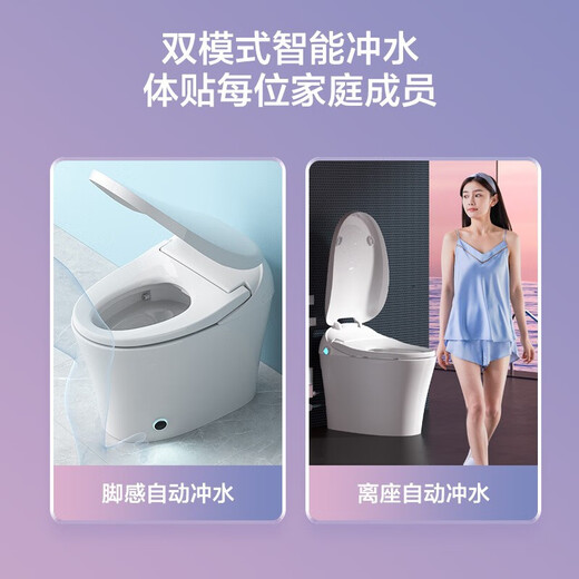 JOMOO intelligent toilet intelligent control digital display foot-sensing flush multi-function fully automatic integrated instant-heat intelligent toilet ZS520X [foot-sensing flushing digital display smart toilet] 305mm