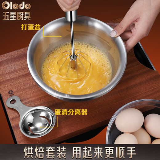 Olodo semi-automatic egg beater manual household handheld egg beater press egg beater small mixer small semi-automatic egg beater
