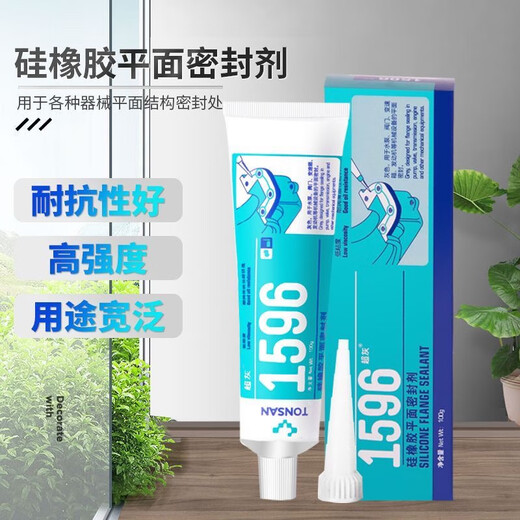 可赛新（TONSAN）可赛新1587密封胶 1596 1598 1592硅橡胶平面密封剂耐 1527T/85ml