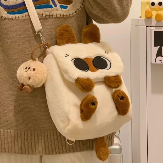 South Wood Bear Bag Siamese Katze Little Bohne Plüsch Tasche 2025 Frühling neu