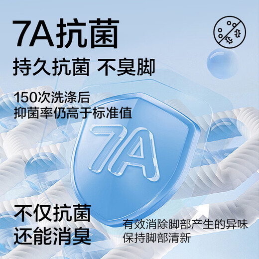 Jingshu Cotton [School Season] JD.com's own brand long lint cotton 7A antibacterial and deodorizing pure cotton men's middle socks 5 pairs
