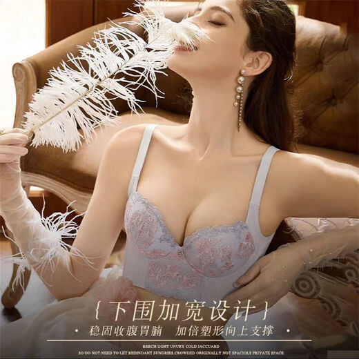 
AXRG Central Mail JM Small breasts show large adjustment type underwear noble lady essential oil embroidery collection breasts gathering anti-sagging bra Monet gray 9215# 75A 34/B cup